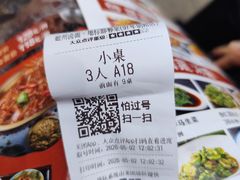 -磁州卤面·地标邯郸菜(97年创始店)