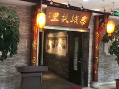 门面-荷花泰菜(东方新天地店)