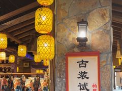 -柿子树炭烤羊腿(金台路店)
