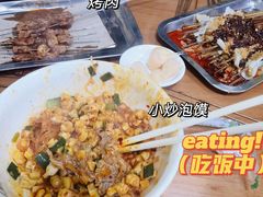 -清真馬峰小炒泡饃