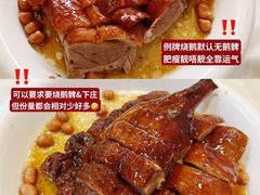 -清新鸡沙田乳鸽店(金融店)