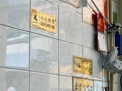-维记咖啡粉面(福荣街店)