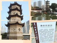 -耿福兴(凤凰美食街店)