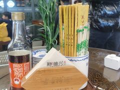 -勤德兴(湖滨路店)