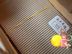 -梦菲思饼屋(瑞金宾馆店)