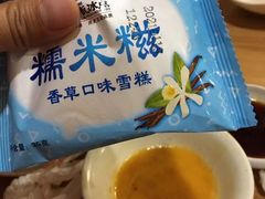 -樱吉岛寿喜锅(肇嘉浜路店)