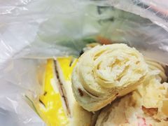 椰蓉酥-清真全盛斋传统糕点(西羊市店)