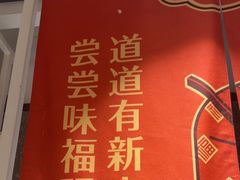 -味福记·江西小炒·南昌小吃(青山湖万达店)