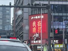 -南昌昌北国际机场