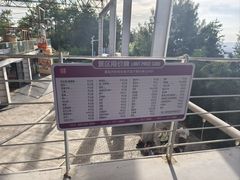 -美心红酒小镇游乐园