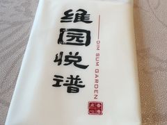 -维园悦谱·海派家常菜(乌鲁木齐南路店)