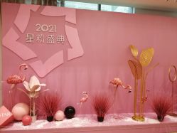 -Yestar艺星医疗美容医院