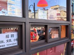 -上帝炸鸡(食品街店)