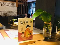-炖物24章·顺时轻养茶(杭州大厦店)
