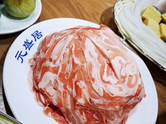 -元盛居(生态大街店)