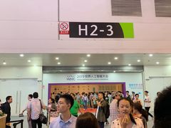 -东浩兰生上海世博展览馆