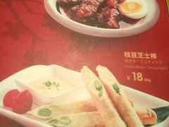 -一風堂拉面(港汇恒隆店)