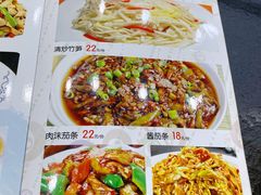 -小唐小四川水煮鱼(北三路店)