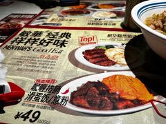 -敏华冰厅(天河城店)