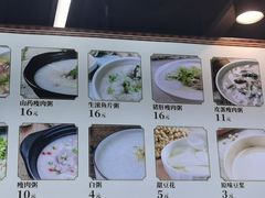 -深圳市人民医院(留医部)