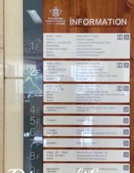 -美德因妇儿医院