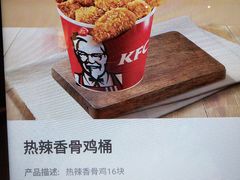 -肯德基(格尔木世邦店)