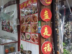 -小陈方酥锅盔(古城总店)