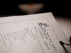 -鲤院·新中式美学·庭院餐厅(夫子庙店)
