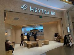 门面-喜茶(南昌王府井店)