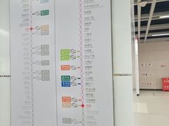 -范湖(地铁站)