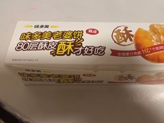 -味多美蛋糕(东直门店)