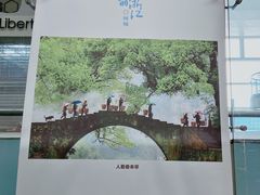 -杭州萧山国际机场