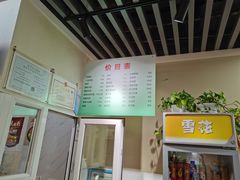 -筋饼豆腐脑一绝