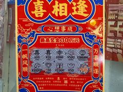 -新奥购物中心