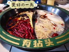 -有拈头成都市井火锅(柳市店)