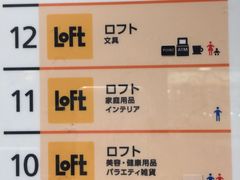-池袋LOFT