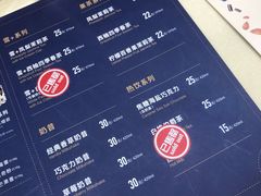 菜单-DQ·蛋糕·冰淇淋(惠山万达店)
