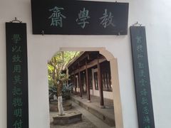 -岳麓山风景名胜区