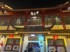 -得月楼·省级非遗·传统苏帮菜(观前店)