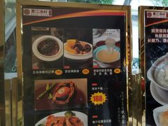 -东江渔村·古典园林·30年粤菜老字号(太和店)