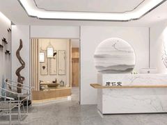 -席仁堂推拿按摩脊柱调理(世纪科贸大厦店)