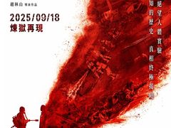 -中影国际影城(百联店)