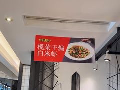-新旺茶餐厅·早餐·夜宵(仙霞店)