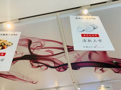-成都你六姐·牛肉冒菜·麻辣香锅(长泰广场店)