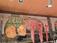 -星伦多自助料理·涮烤一体(江桥万达店)