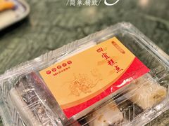 -四宜糕团店(南大街店)