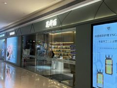 -天河领展广场