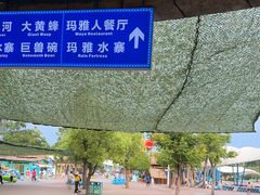 -武汉玛雅海滩水公园