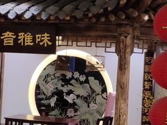 门面-九炉分座(个园店)