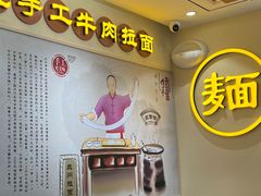 -陇兴楼兰州拉面(西安咸阳国际机场店)